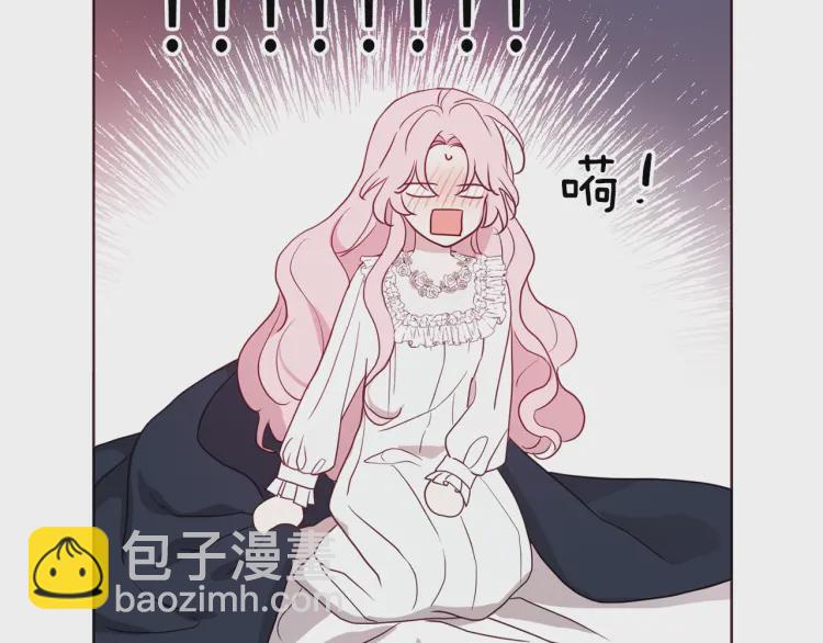 第42话 他床上？！100