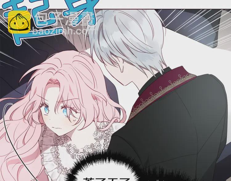 第42话 他床上？！102