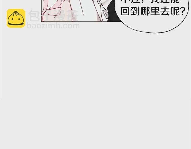 第42话 他床上？！115