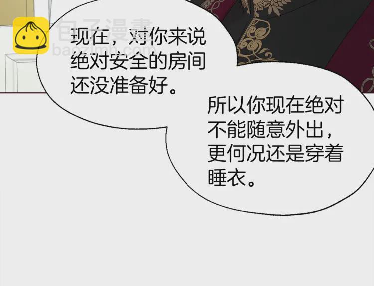 第42话 他床上？！124