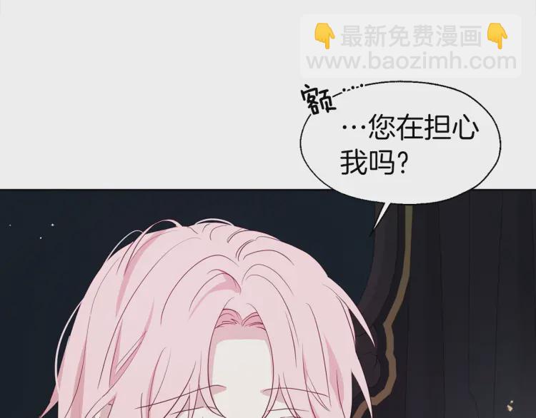 第42话 他床上？！128