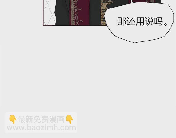 第42话 他床上？！132