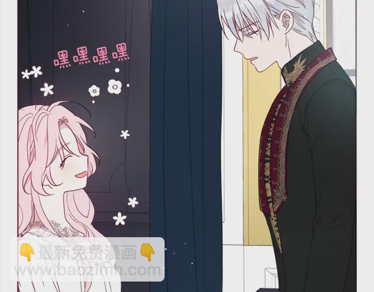 第42话 他床上？！136