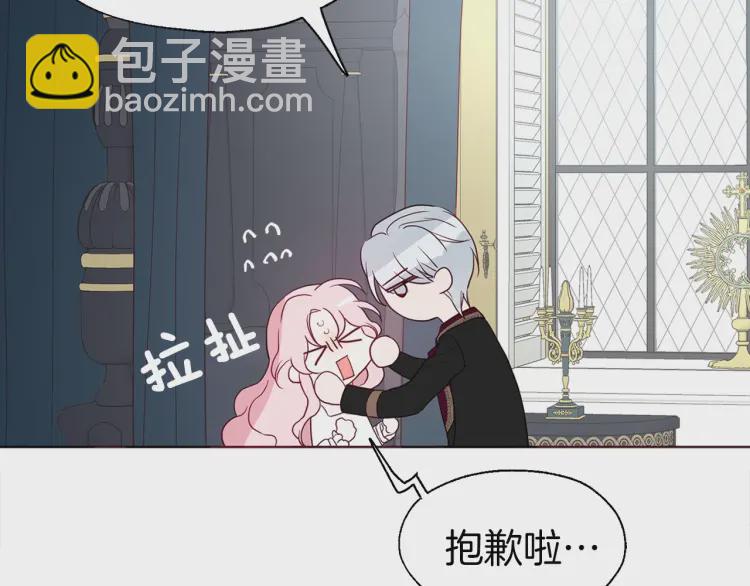 第42话 他床上？！141