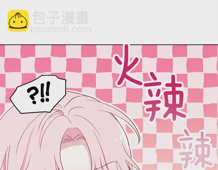 第42话 他床上？！148