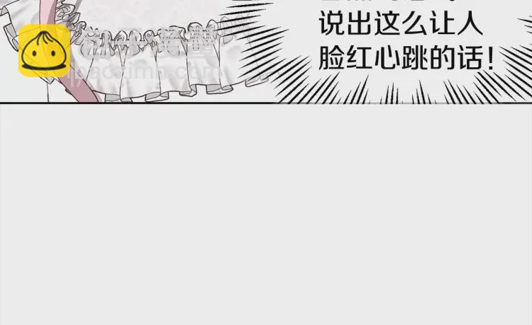 第42话 他床上？！150