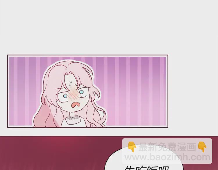 第42话 他床上？！151