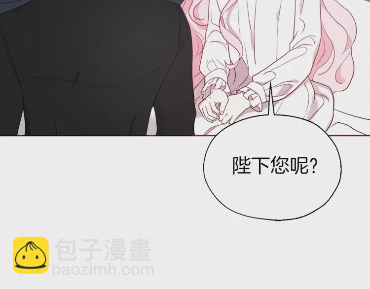 第42话 他床上？！157