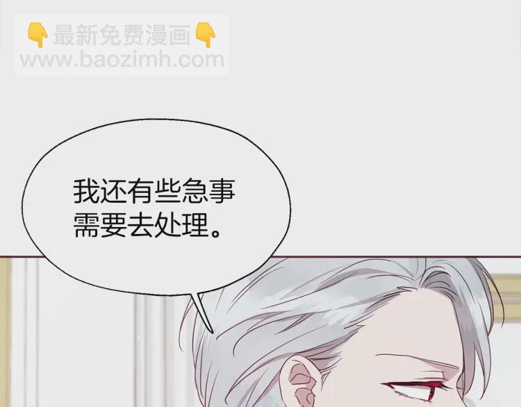 第42话 他床上？！162