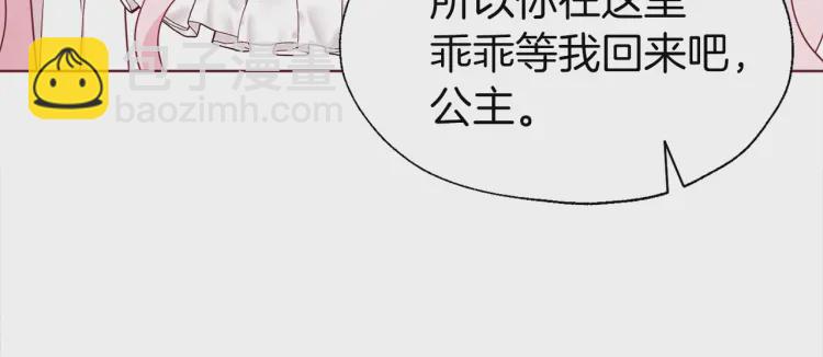 第42话 他床上？！166