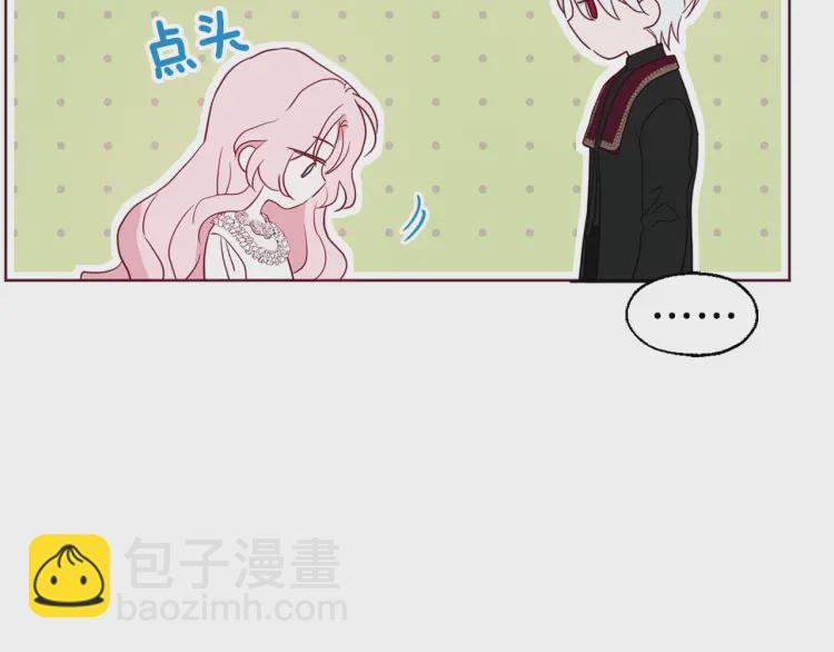 第42话 他床上？！168