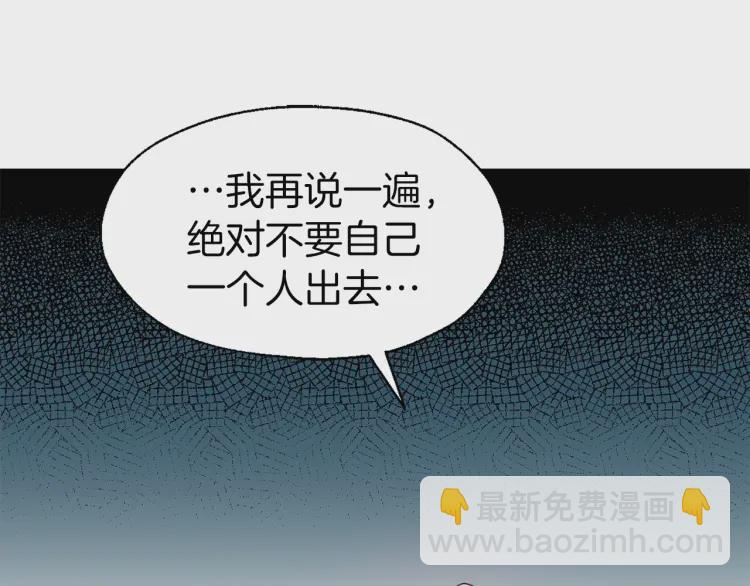 第42话 他床上？！169