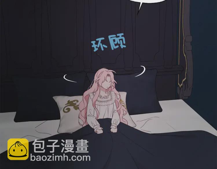 第42话 他床上？！18