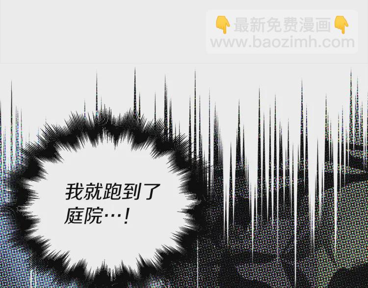 第42话 他床上？！25