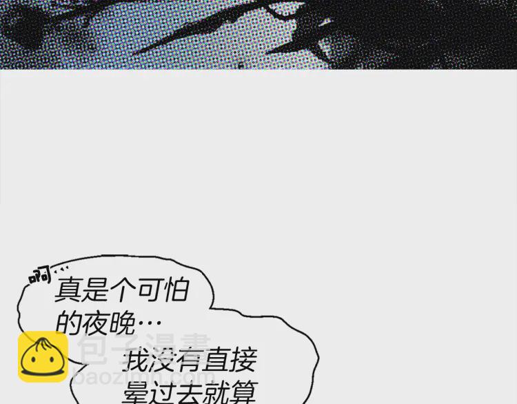 第42话 他床上？！27