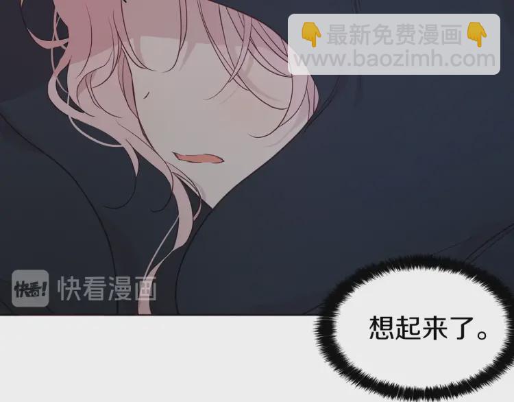 第42话 他床上？！33
