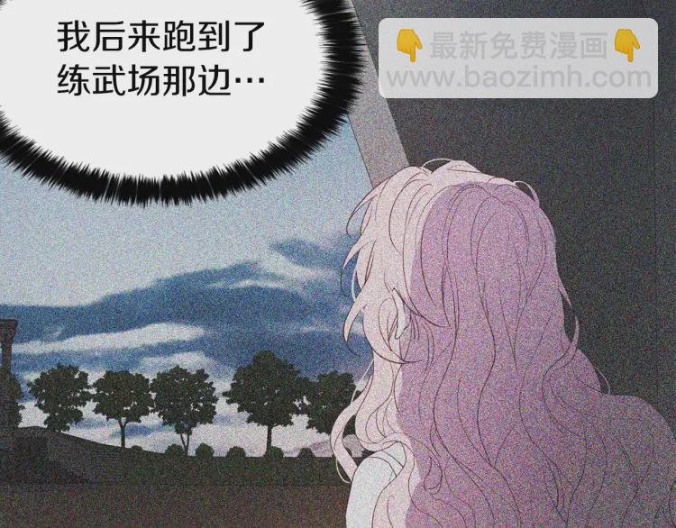 第42话 他床上？！35