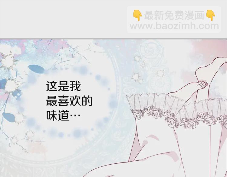 第42话 他床上？！4