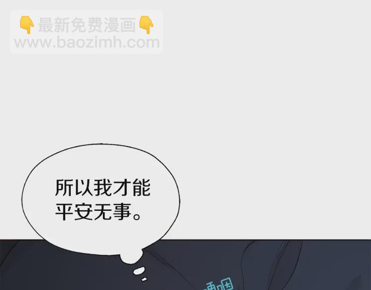 第42话 他床上？！42