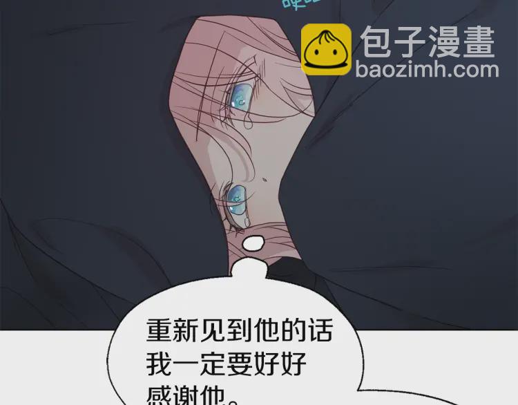 第42话 他床上？！43