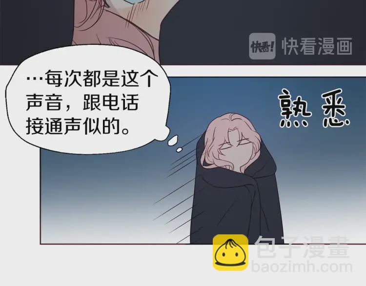 第42话 他床上？！46