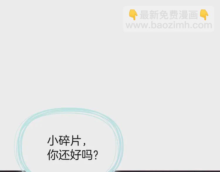 第42话 他床上？！47