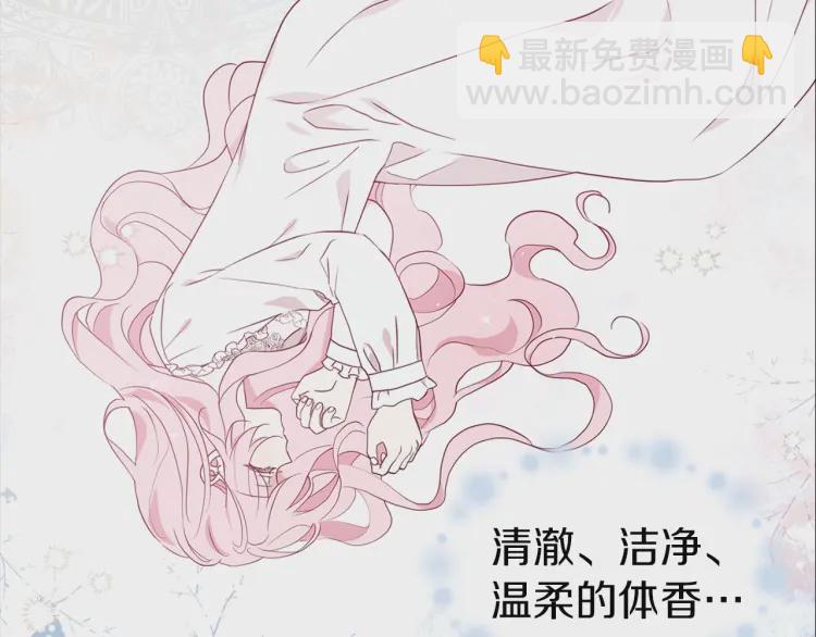 第42话 他床上？！5