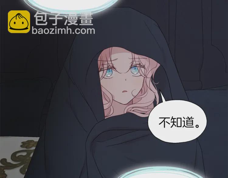 第42话 他床上？！52