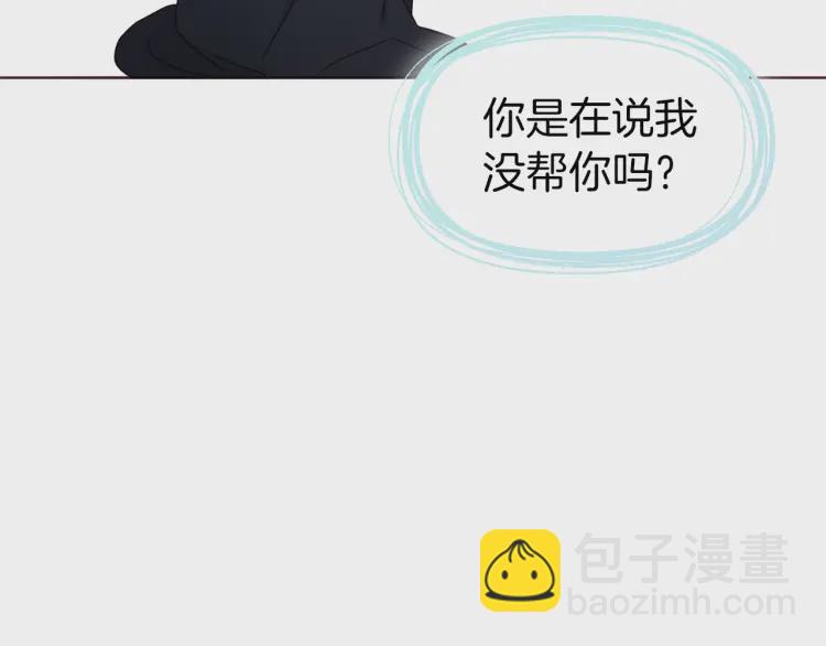 第42话 他床上？！55