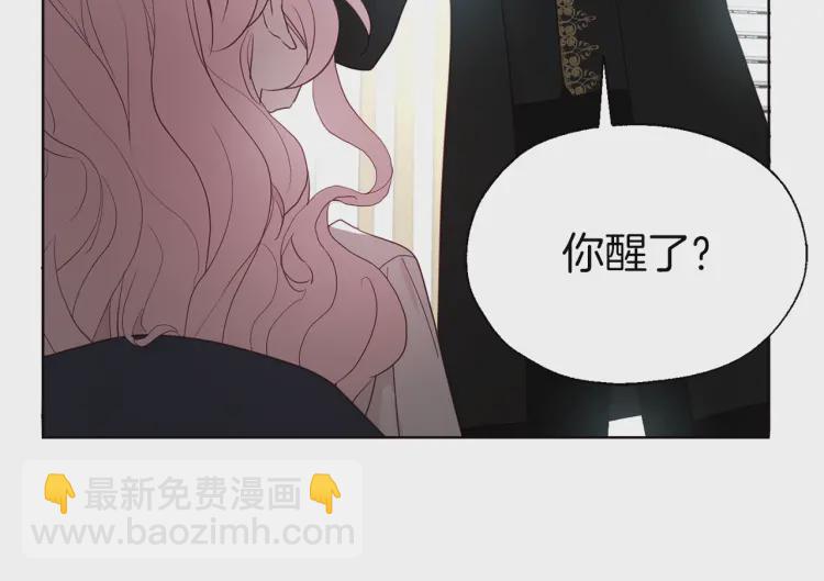 第42话 他床上？！72