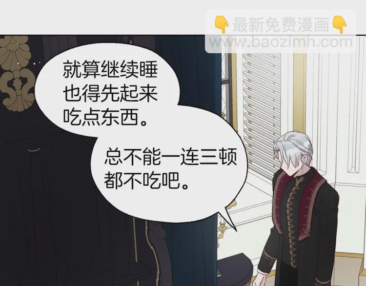 第42话 他床上？！89
