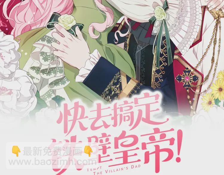 第48话 第n次表白1