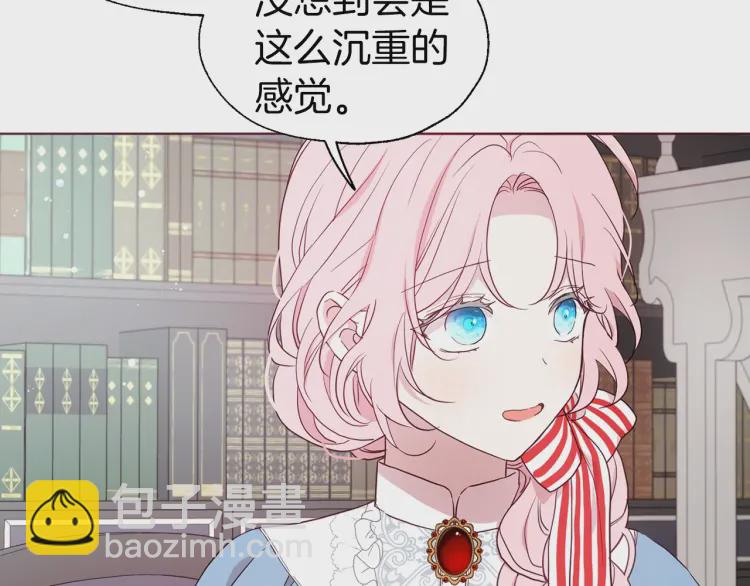 第48话 第n次表白10