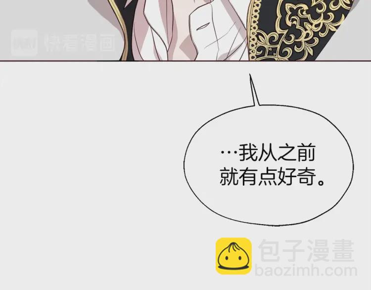 第48话 第n次表白102