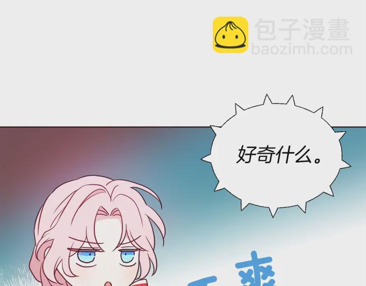 第48话 第n次表白107