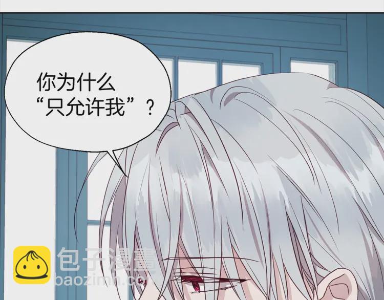 第48话 第n次表白109