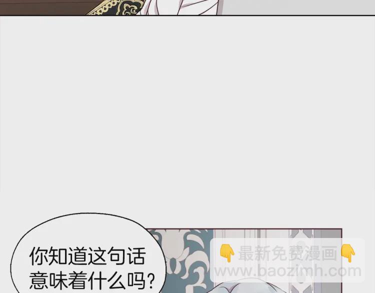 第48话 第n次表白111
