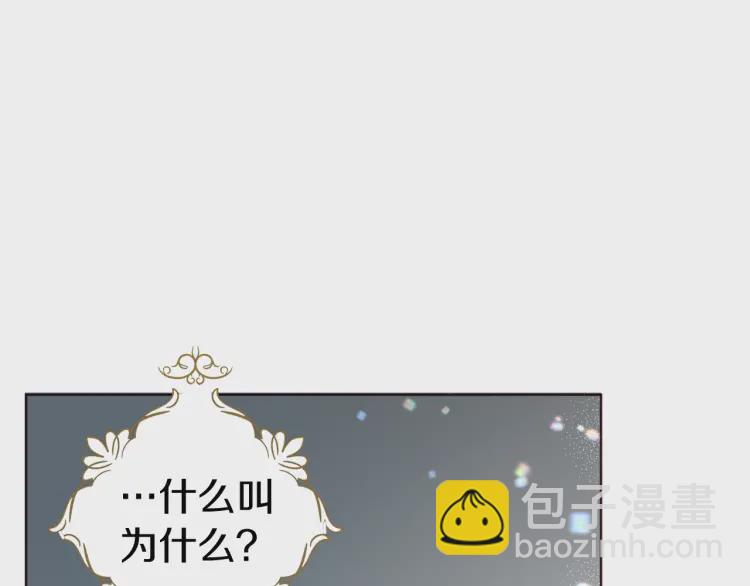 第48话 第n次表白114