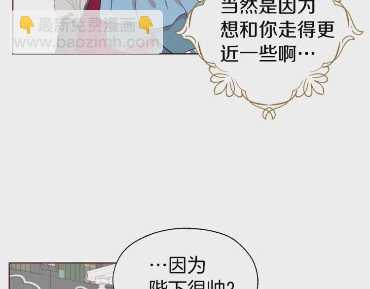 第48话 第n次表白116