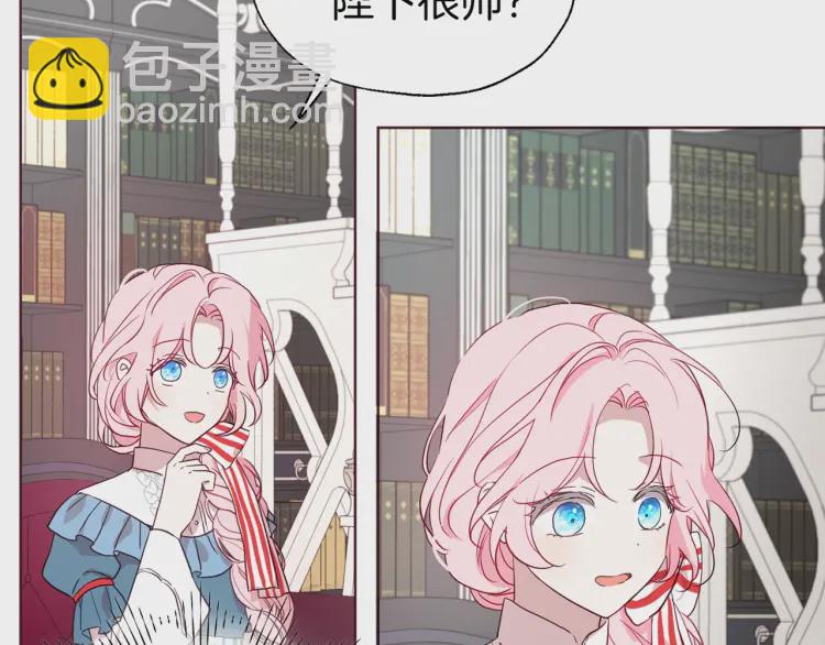 第48话 第n次表白117