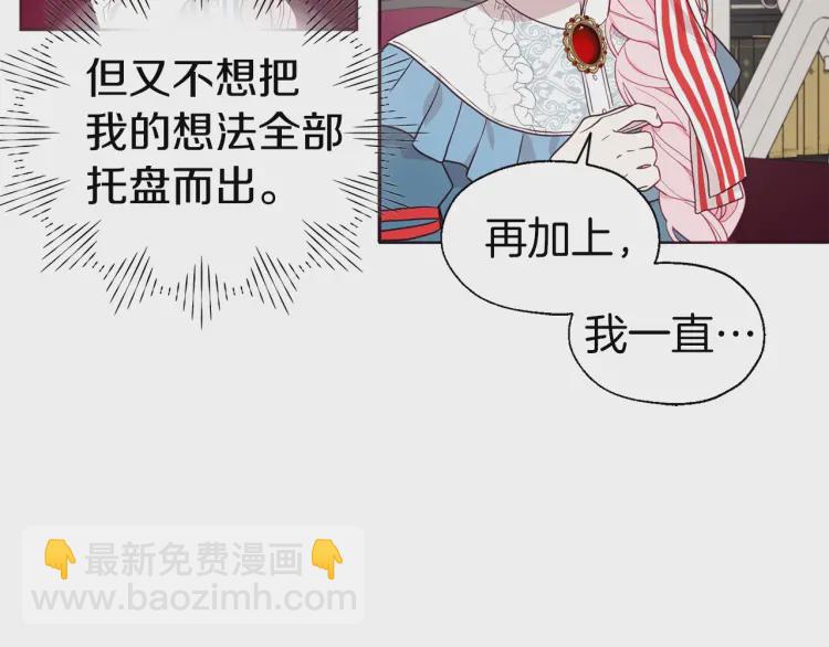 第48话 第n次表白118