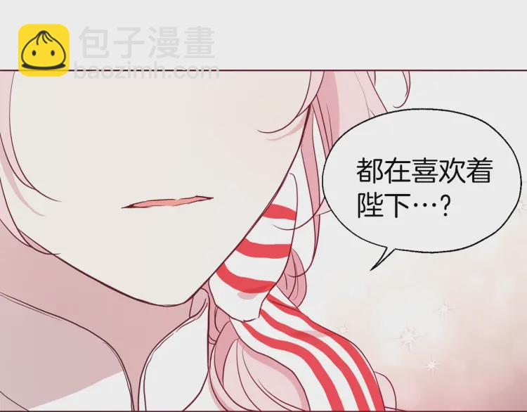 第48话 第n次表白119