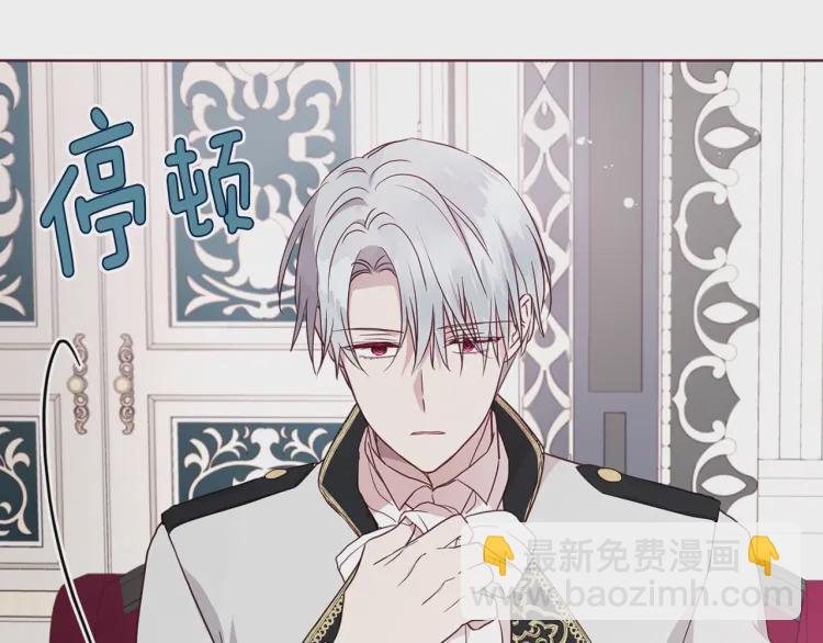 第48话 第n次表白12