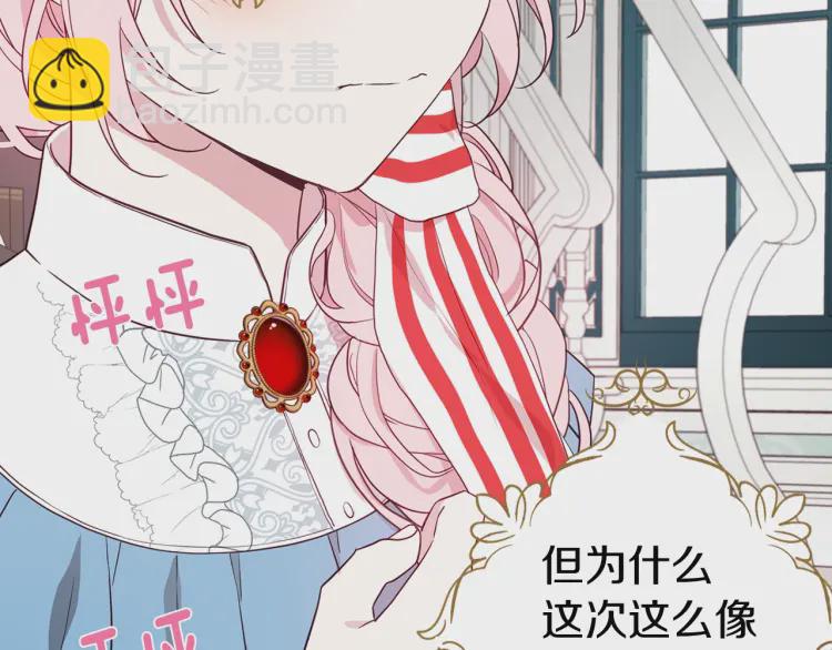 第48话 第n次表白122