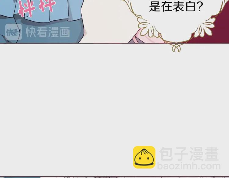 第48话 第n次表白123