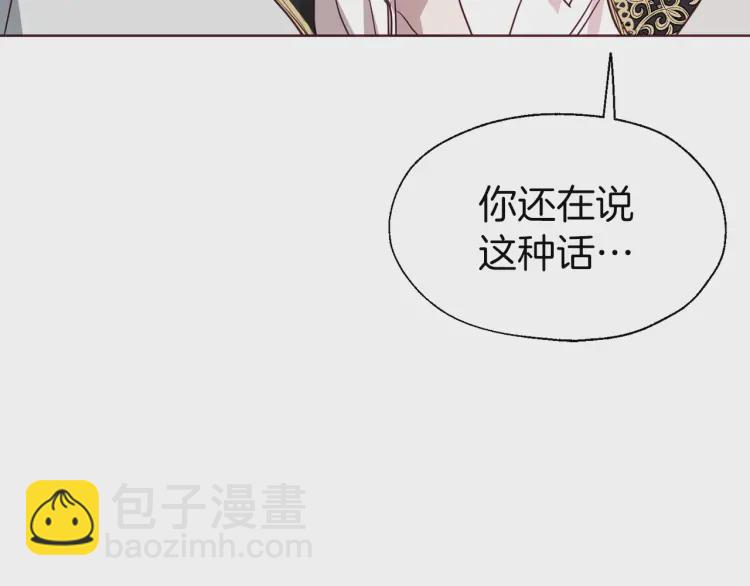 第48话 第n次表白125