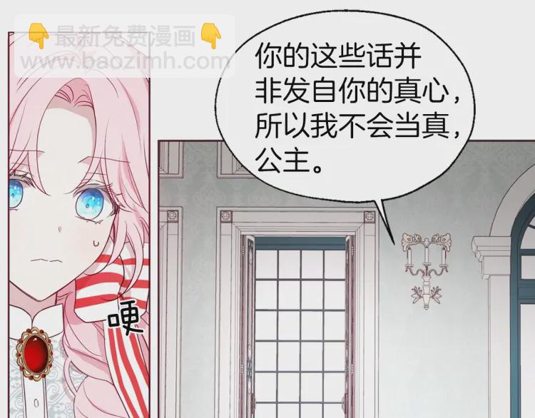 第48话 第n次表白130