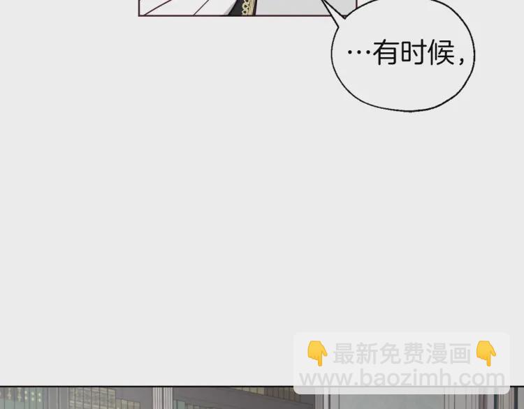第48话 第n次表白137
