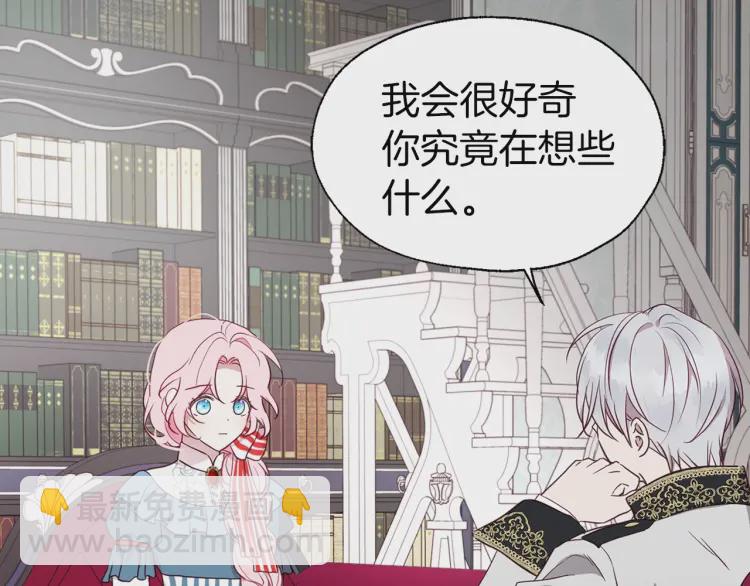 第48话 第n次表白138