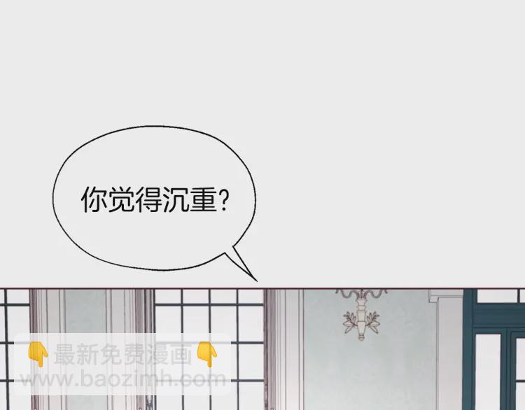 第48话 第n次表白14